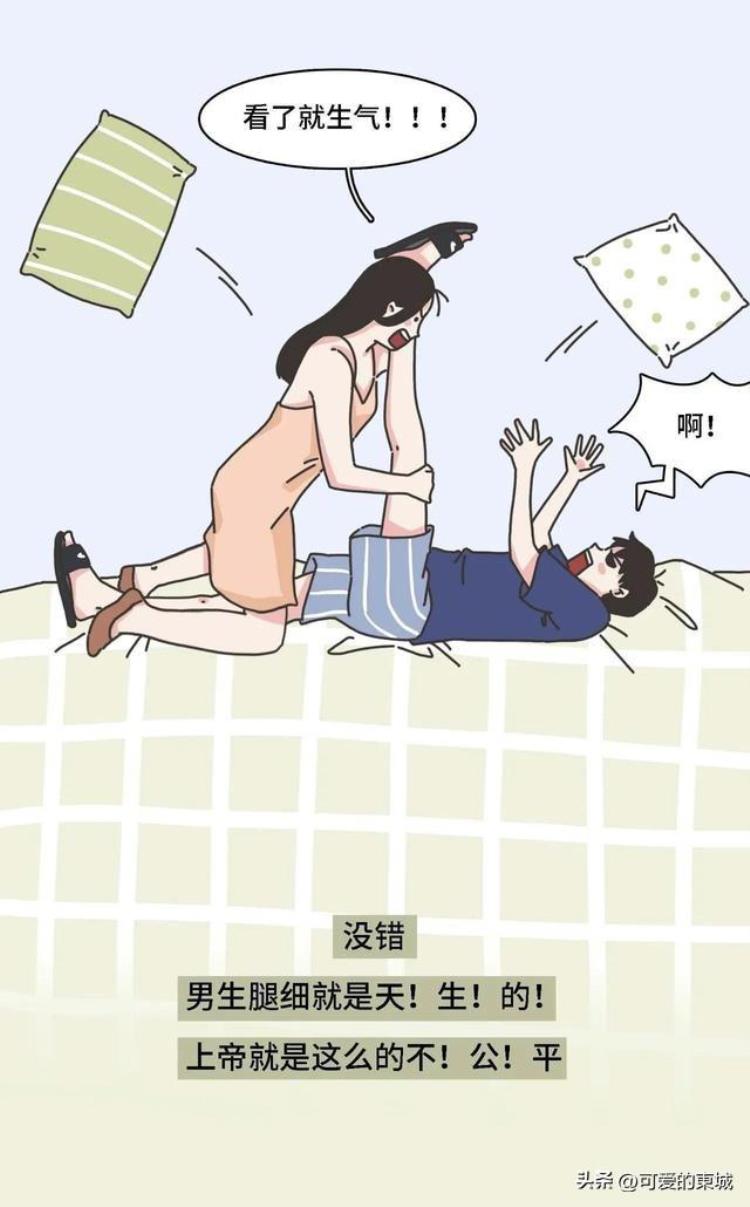 为什么女生的腿普遍比男生的粗呢「为什么女的腿比男的腿粗」