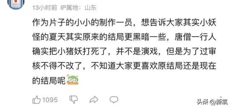 豆瓣最高分国漫「豆瓣开分95这才是真正的国漫之光我不允许还有人没看」