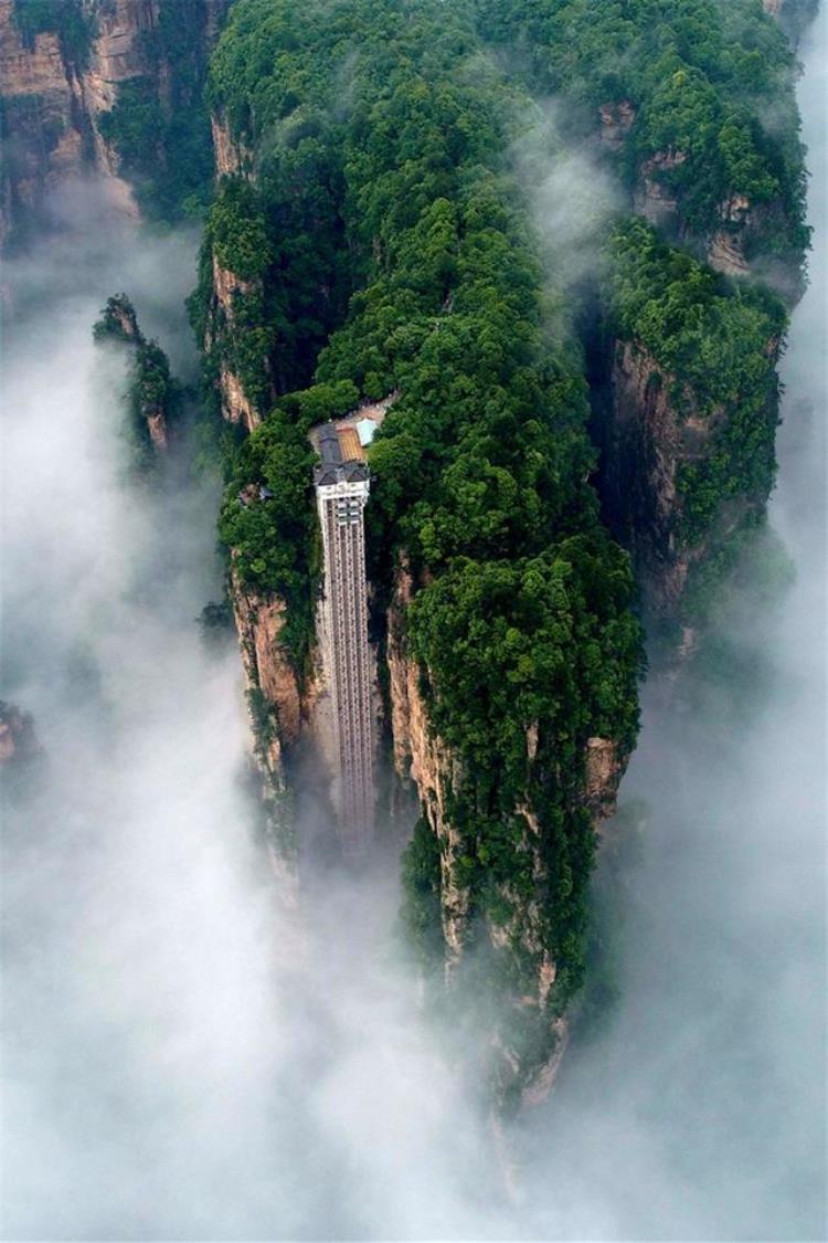 张家界风景壁纸「一份来自张家界的壁纸送给心系山川的你」