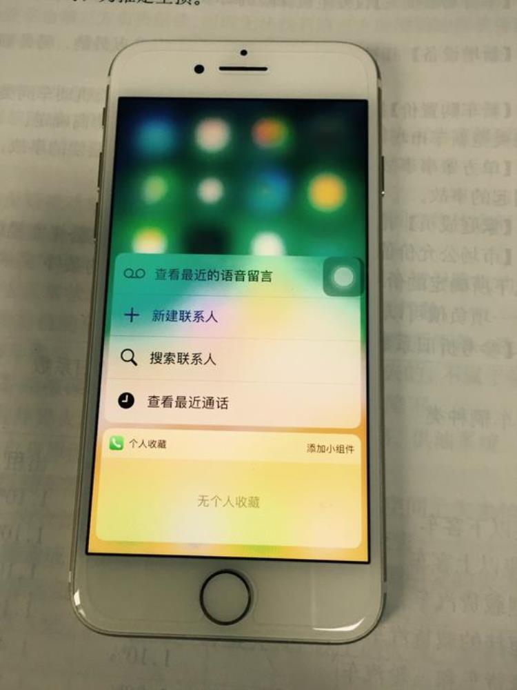 苹果7保障已过期是什么原因「网友3000元收到在保iPhone7但是大家都说不值得」