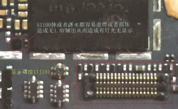 小米3移动版显示及背光故障维修「小米3移动版显示及背光故障维修」