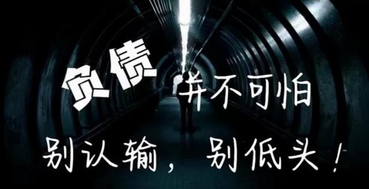 网传今年11月1日起全面禁止催收是真的吗「网传今年11月1日起全面禁止催收是真的吗」