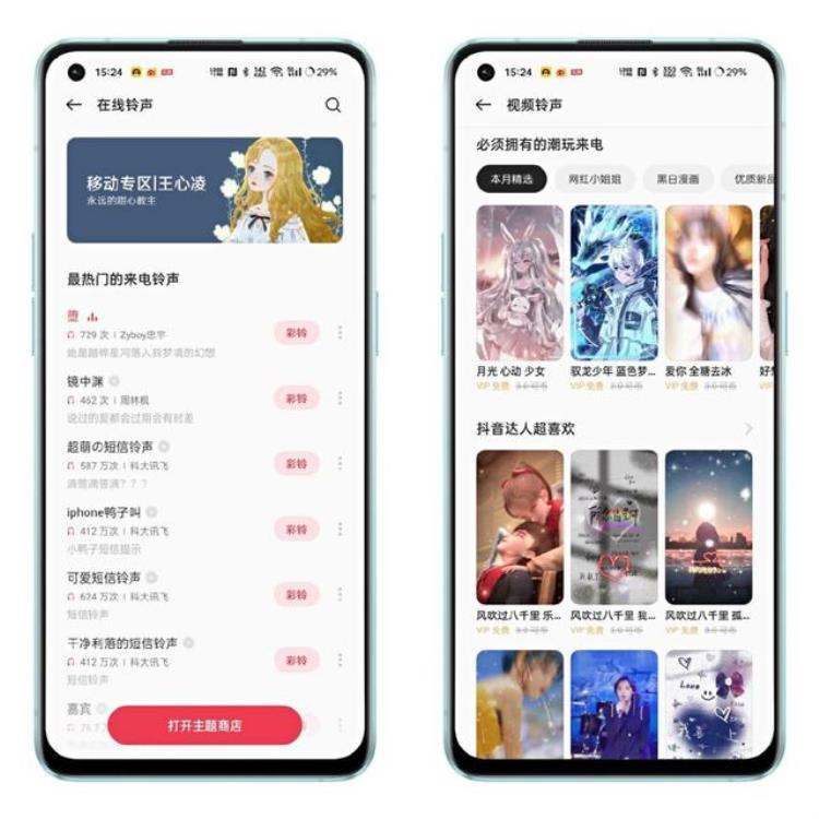 coloros11个性化定制「一篇文章带你玩转ColorOS12个性化定制」