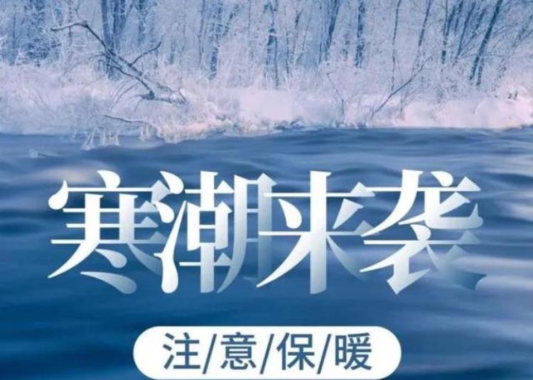 今明雨雪降温预报「明日3月11号大范围雨雪降温已确认今春冷到哭吗看农谚咋说」