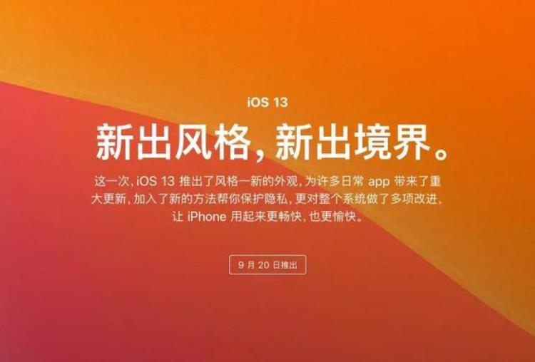 iphone11pro浴霸摄像头「iPhone11系列发布后摄浴霸没有5G起售价5499元起真香」