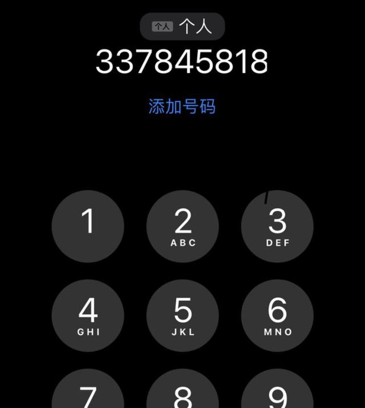 iOS164更新iOS17之前的无趣前菜