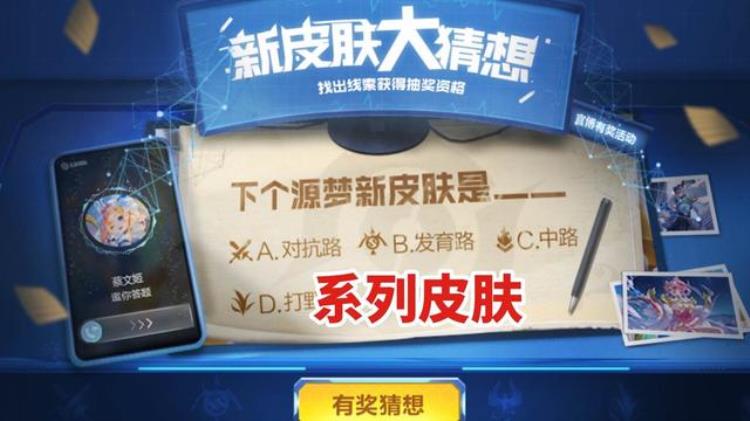 元歌的皮肤值得买吗「元歌6元史诗上线10分钟不玩元歌的都秒了只因皮肤品质太高」