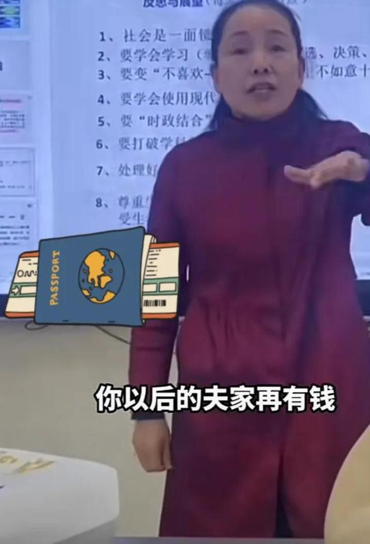 湖北高校教授说结婚不能丢掉工作女人经济独立你的人格才独立