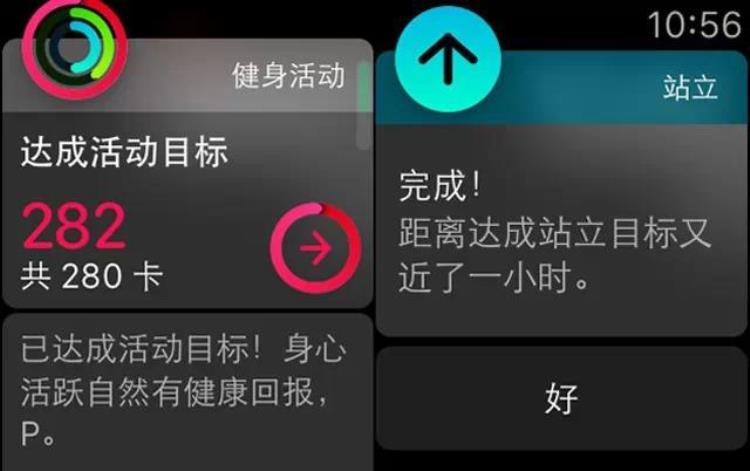 深度体验AppleWatch十几天后我发现