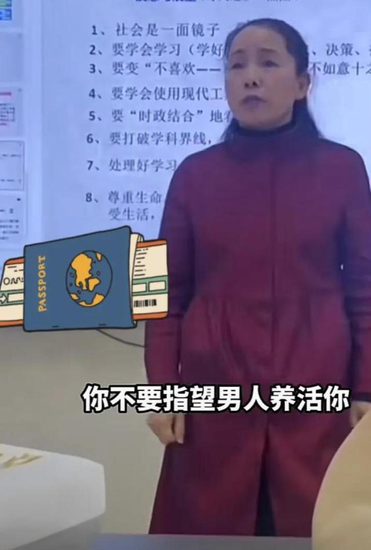 湖北高校教授说结婚不能丢掉工作女人经济独立你的人格才独立