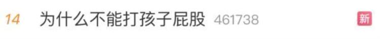 小孩的肾衰竭是怎么回事「9岁男孩突发肾衰竭差点丧命原因让人意外这事很多人常做」