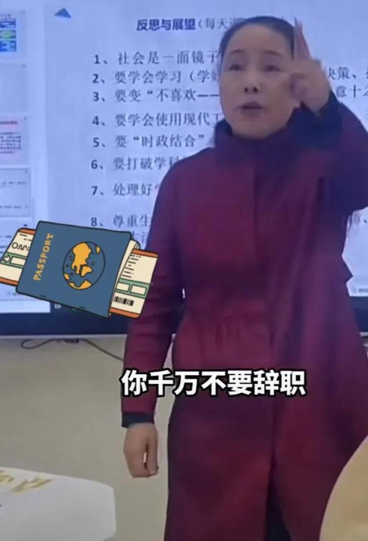 湖北高校教授说结婚不能丢掉工作女人经济独立你的人格才独立