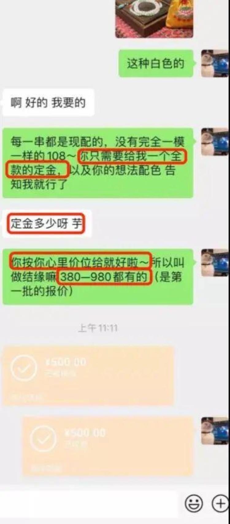 小红书被禁封「这群佛媛欲壑难填抖音小红书出手封禁帐号」