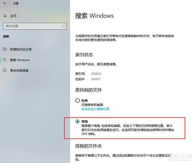 window7换win10「Win7换Win10不懂就亏大了Win10的隐藏秘技」