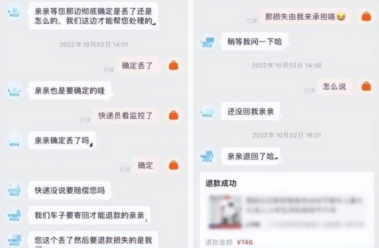 快递丢了收件人被拘留怎么办「快递丢了收件人被拘留」