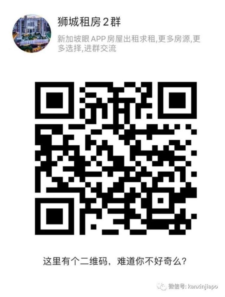 新加坡价格「新加坡去年物价疯涨今年会好吗」