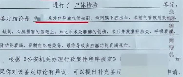 山西婚闹打死新郎「山西婚闹致死案亲友团闹洞房新郎被误杀喜庆婚礼变葬礼」