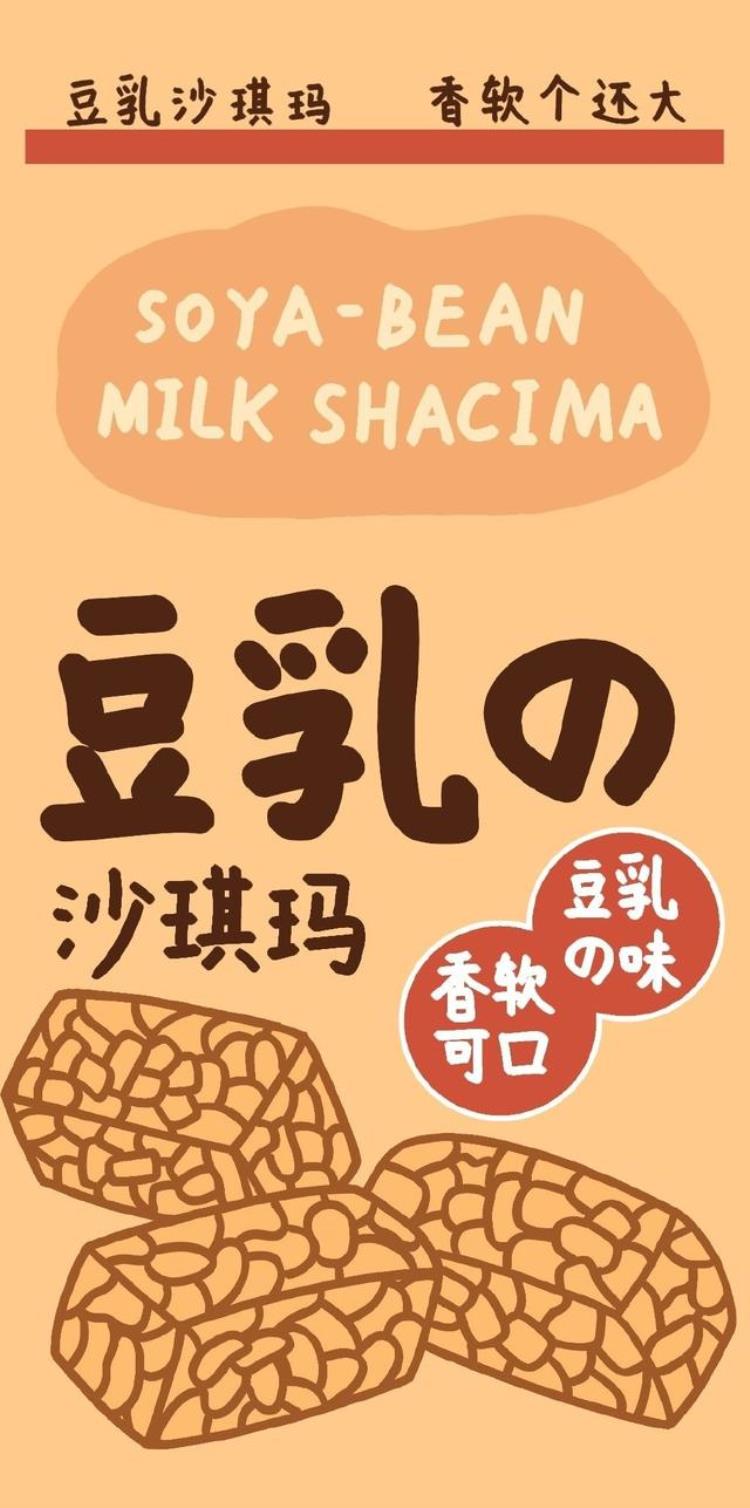 零食 壁纸「零食壁纸你有那些没有吃过」