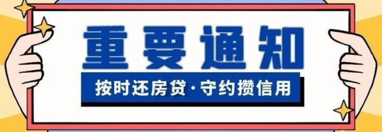 受疫情影响停止贷款「因疫情影响全世界都可以暂停唯独贷款必须按时还」