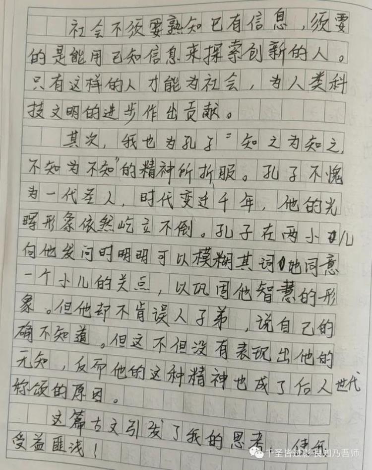 学古文的目的「学文言文目的」