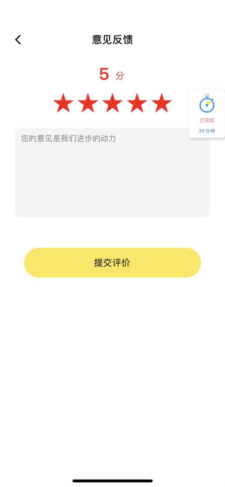 番鱼怎么用「番鱼APP教育社交产品中的一股清流」