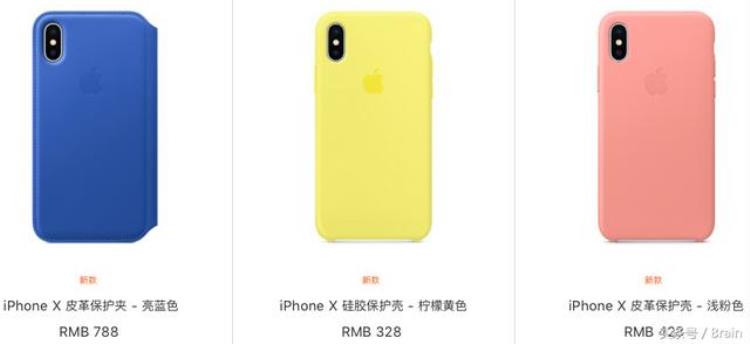 原装iphone手机壳售价四五百元为什么还会有人购买「原装iPhone手机壳售价四五百元为什么还会有人购买」