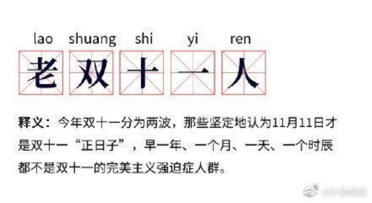 有睡眠内衣吗「买内裤第一买睡眠仪第二这个双11很福建人」