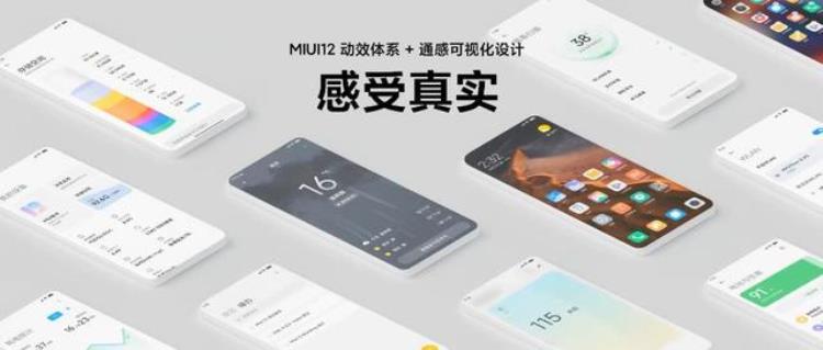 miui超级壁纸支持机型2021「MIUI迎来第455周更新修复超级壁纸相关问题多款机型延迟公测」