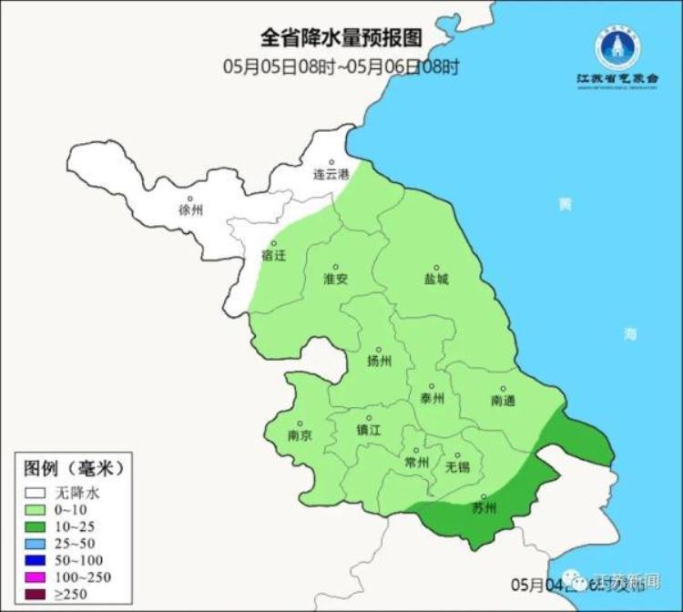 江苏连云港情况「预警发布徐州宿迁淮安连云港盐城注意防范」