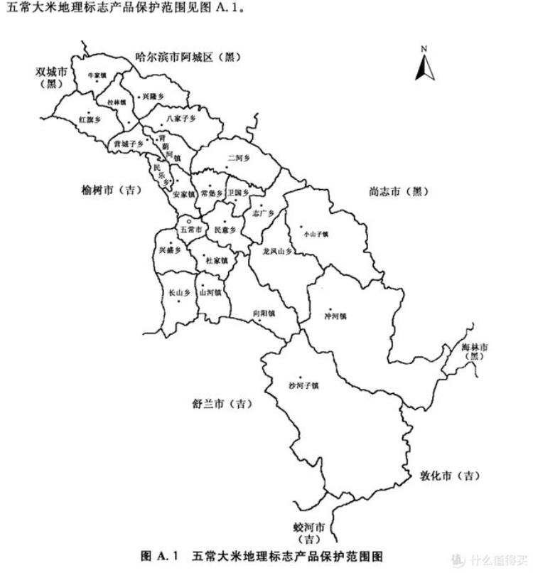 好吃的大米价格「618囤米指南分享下那些大米好价清单不会告诉你的事」