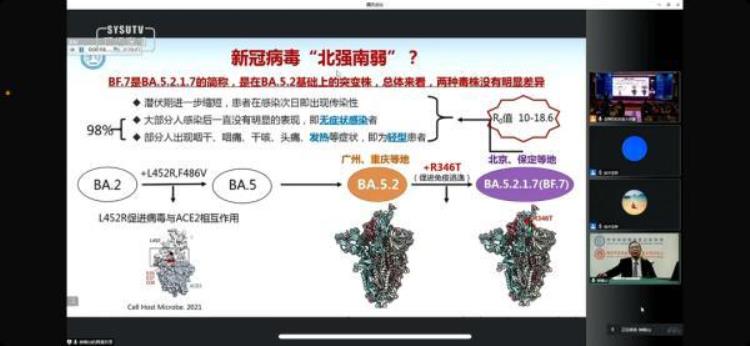 极简钟南山嘱咐大家的15句话「极简钟南山嘱咐大家的15句话」