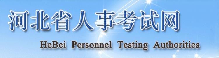 河北二建2021停考「重磅河北取消12月的二级建造师考试」