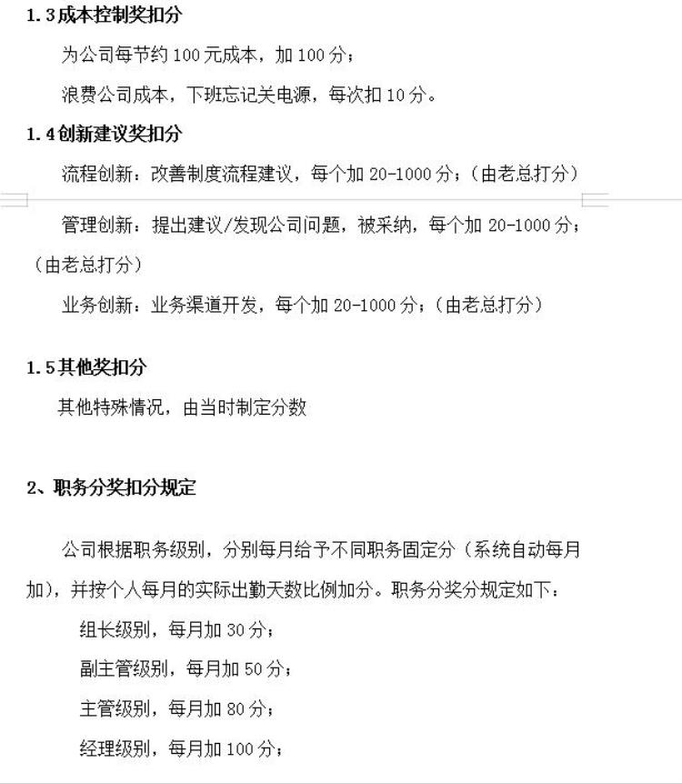 当员工越来越沉默「为什么你的员工越来越沉默了导致员工不爱说话的根本原因有3个」