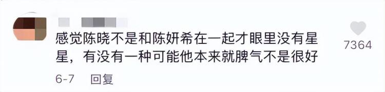 梦华录为什么不播了「梦华录爆了但男主角陈晓为何没能成为新晋流量」