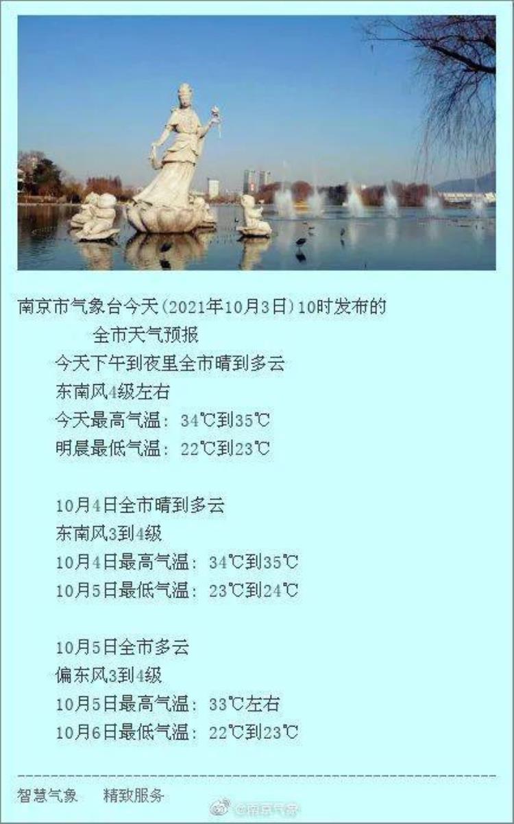 10月份会不会中暑「首页看点丨万万没想到都10月了还在科普如何预防中暑」