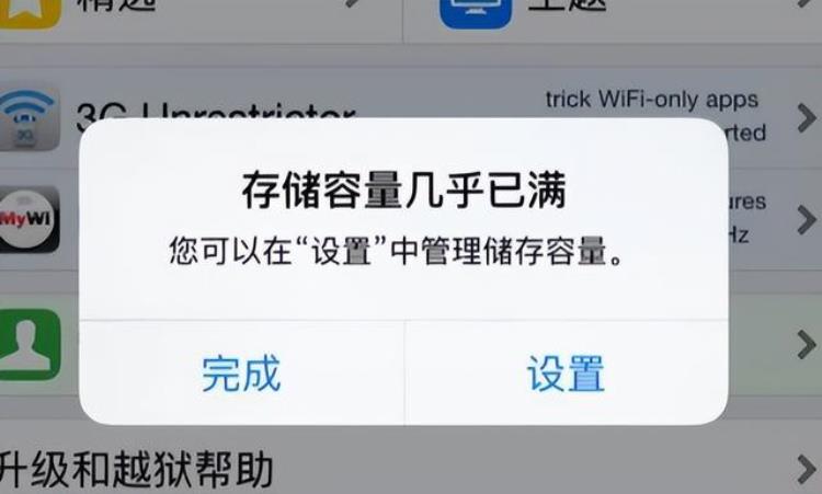 手机软件老是闪退是什么意思「手机软件经常闪退主要由4大原因造成直击要害还能再用3年」