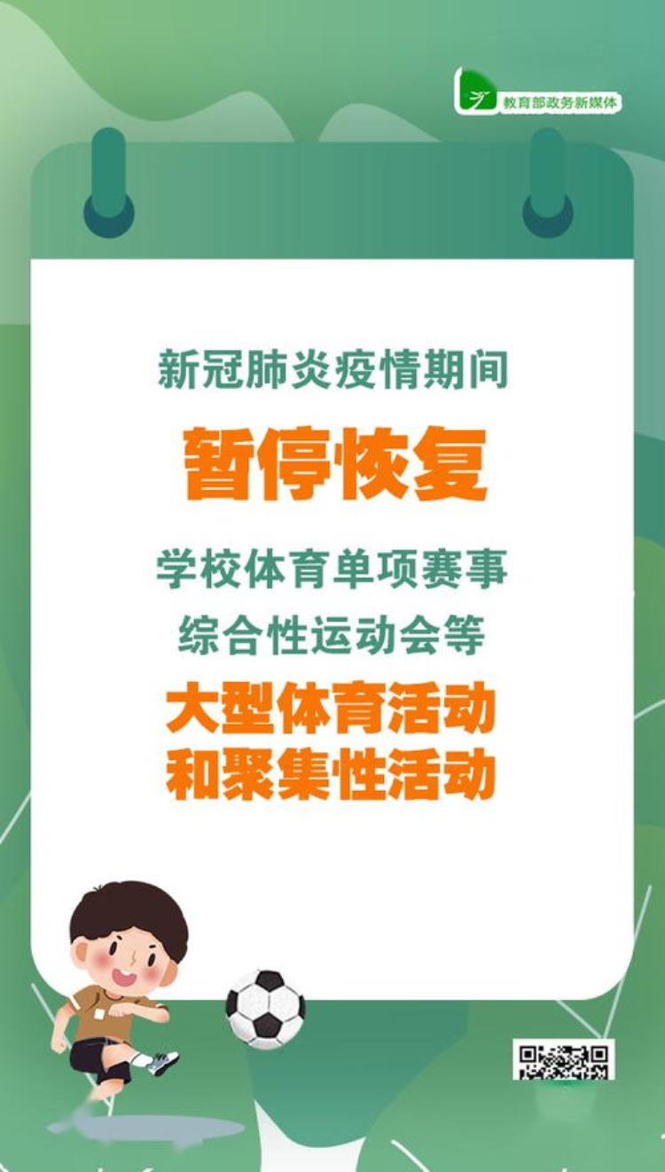 受疫情影响停止贷款「因疫情影响全世界都可以暂停唯独贷款必须按时还」