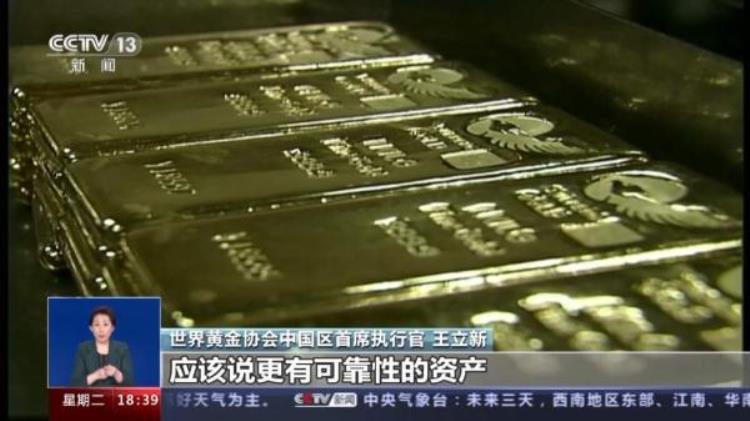 黄金价一直在涨什么情况「黄金价格持续上涨为哪般专家解读→」