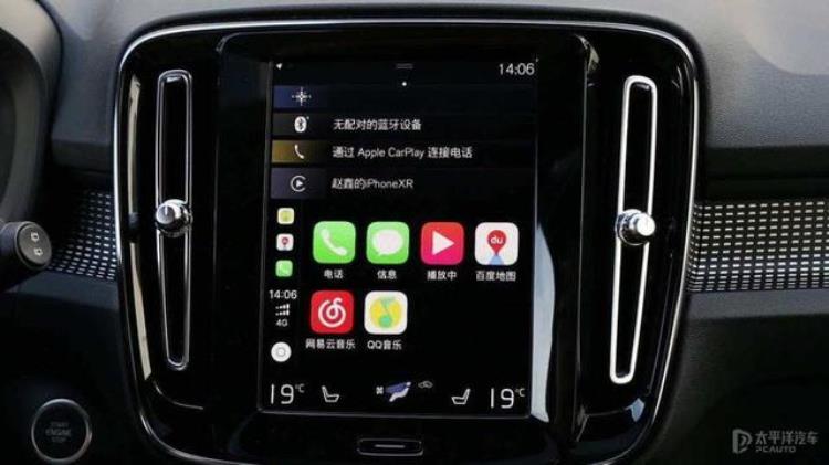 苹果carplay支持哪些手机「苹果CarPlay换代功能丰富支持15个品牌终于不再被华为吊打」