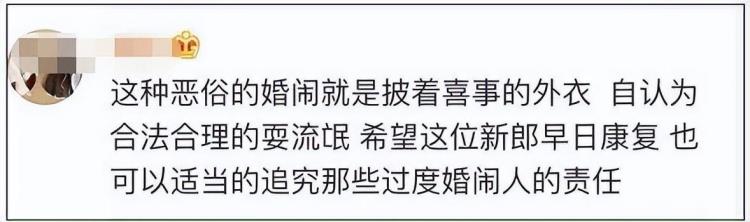 山西婚闹打死新郎「山西婚闹致死案亲友团闹洞房新郎被误杀喜庆婚礼变葬礼」