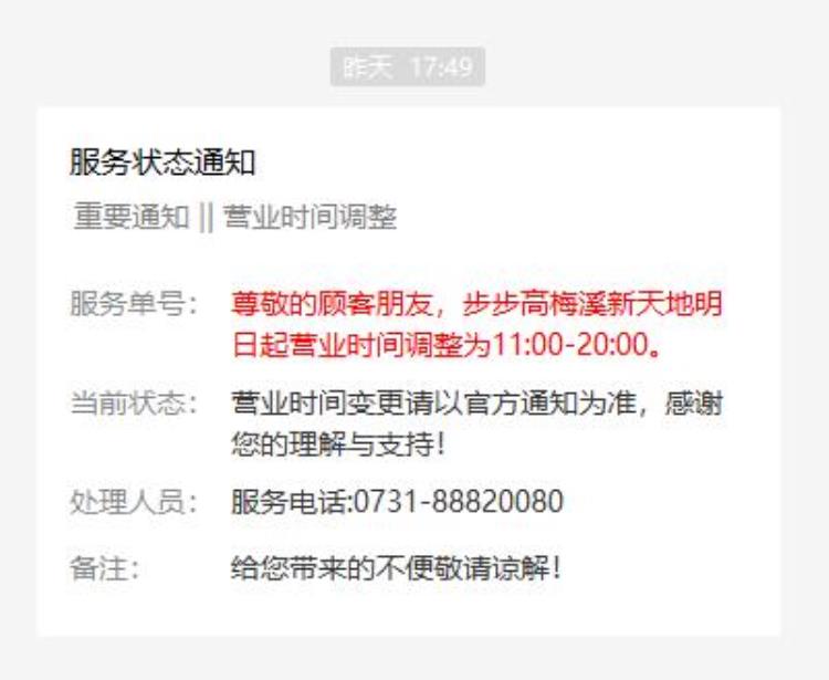 报复性消费疫情「放开之后报复性消费为何没有出现还有这三个问题没有解决」