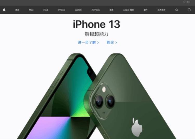 苹果14什么时候可以买「临近发布保姆级苹果iPhone14购买攻略奉上」