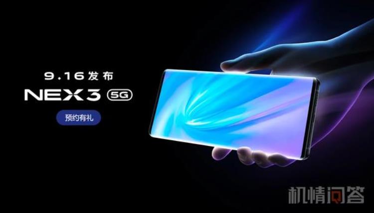 苹果11vs华为mate30 5g「机情问答iPhone11卖多少钱华为Mate30标配5G吗」