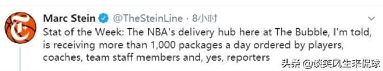 迪士尼快递热线「隐患名记曝迪士尼园区每天收发近千个快递NBA复赛别太乐观」