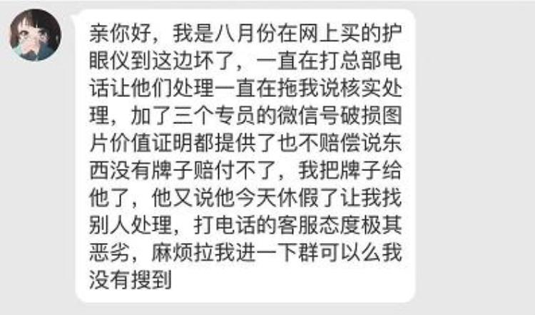 快递丢失赔偿不满意怎么办「价值万元的快递丢失天天快递不满意赔偿可以走法律途径」