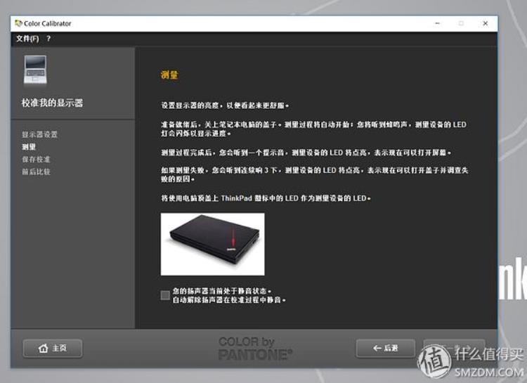 联想ThinkpadP50开箱升级及初步试用