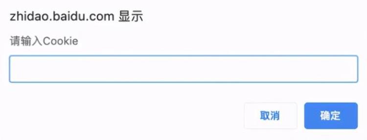 这种偷窥你隐私的技术被谷歌干掉了「这种偷窥你隐私的技术被谷歌干掉了」