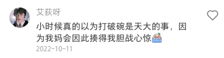 为什么很怀念以前「为什么我们总是怀念以前看到网友的评论第一条就破防了」