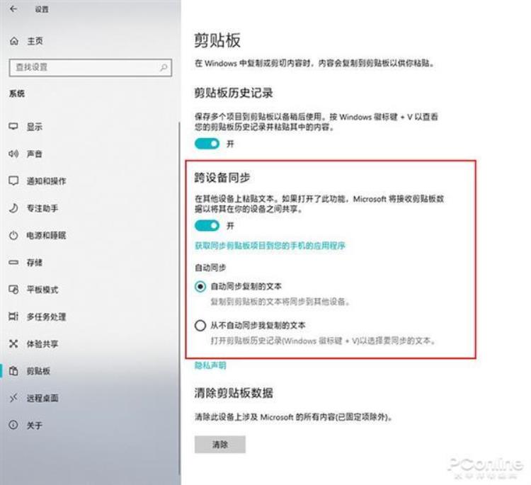 window7换win10「Win7换Win10不懂就亏大了Win10的隐藏秘技」