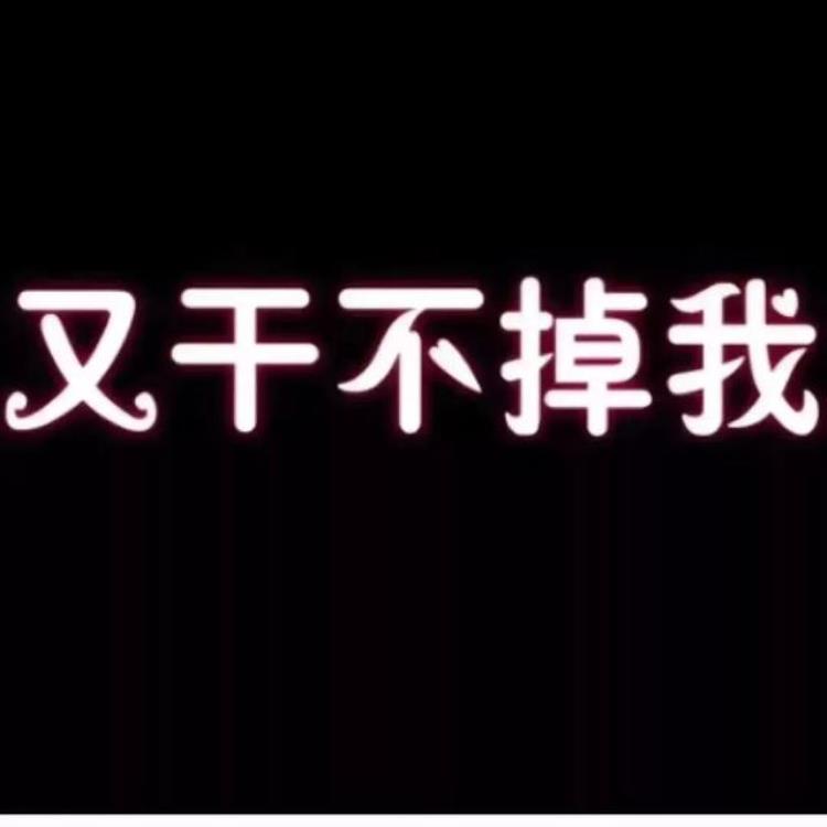 发朋友圈专用图 九宫格「发朋友圈壁纸必备九宫格给你的圈子加点逼格」